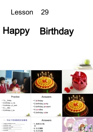 三年级英语上册 Unit 3 Lesson 29(2)课件 冀教版