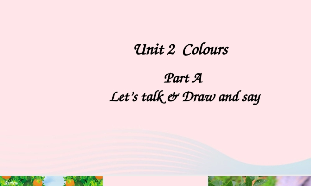 三年级英语上册 Unit 2 Colours Part A 第2课时备用课件+素材 人教PEP