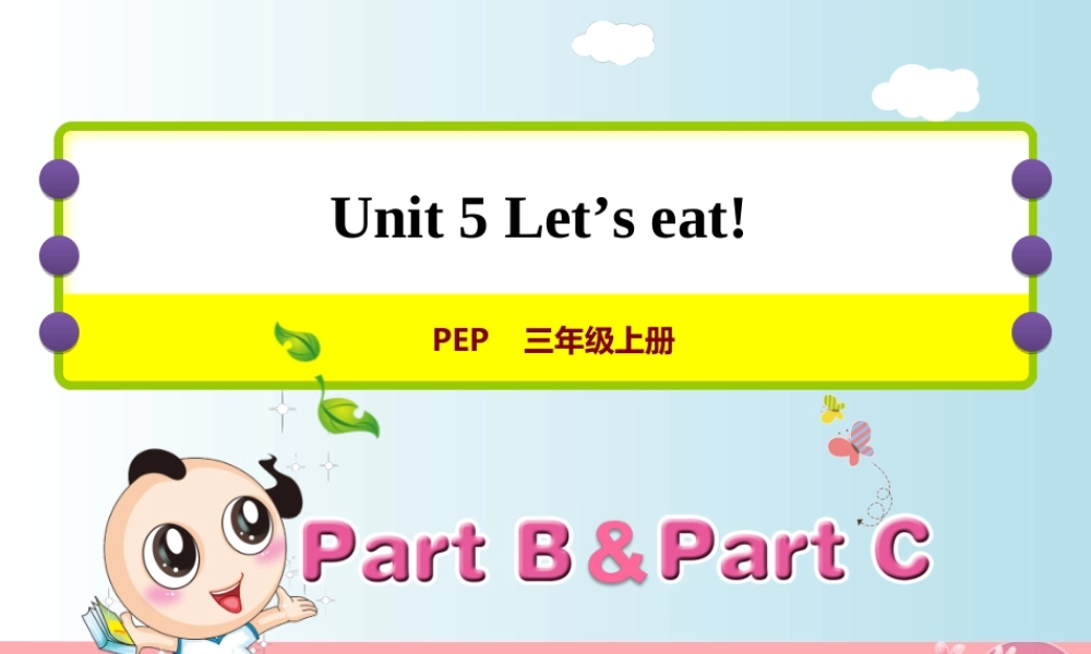 三年级英语上册 Unit 5 Let’s eat PB Let’s learn课件 人教pep-人教版小学三年级上册英语课件
