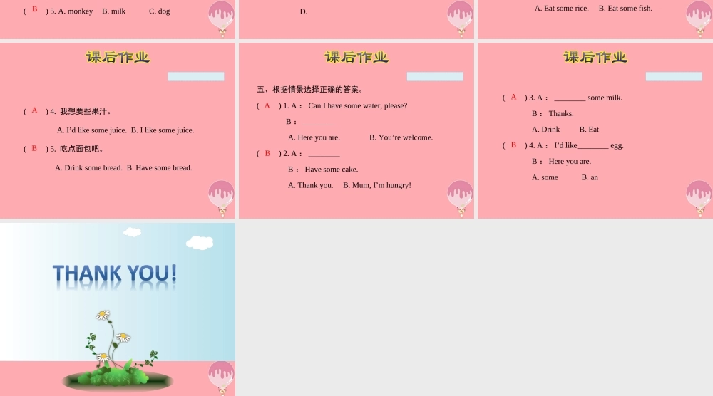 三年级英语上册 Unit 5 Let’s eat PB Let’s learn课件 人教pep-人教版小学三年级上册英语课件