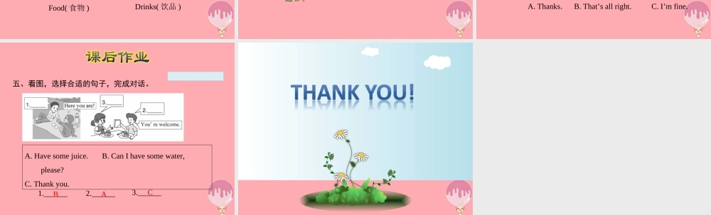 三年级英语上册 Unit 5 Let’s eat PB Let’s talk课件 人教pep-人教版小学三年级上册英语课件