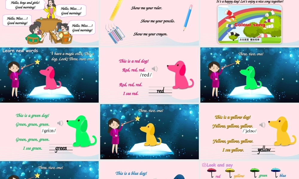 三年级英语上册 Unit 2 Colours Part A 第2课时上课课件+素材 人教PEP