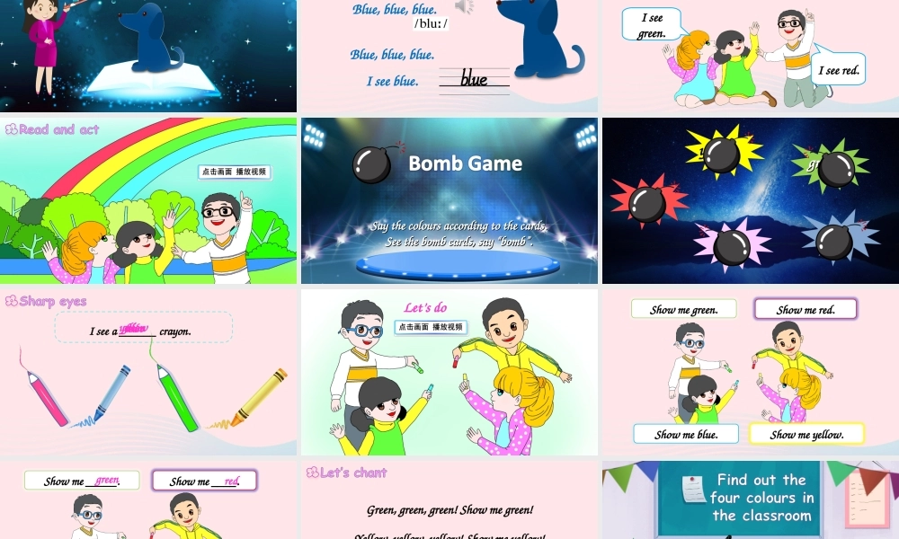 三年级英语上册 Unit 2 Colours Part A 第2课时上课课件+素材 人教PEP