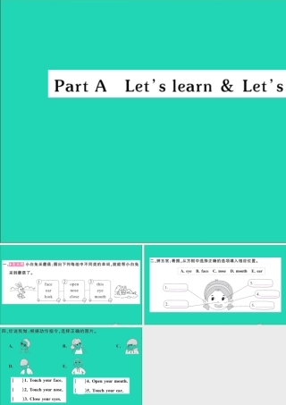 三年级英语上册 Unit 3 Look at me Part A Let's learn Let's do作业课件 人教PEP-人教PEP小学三年级上册英语课件