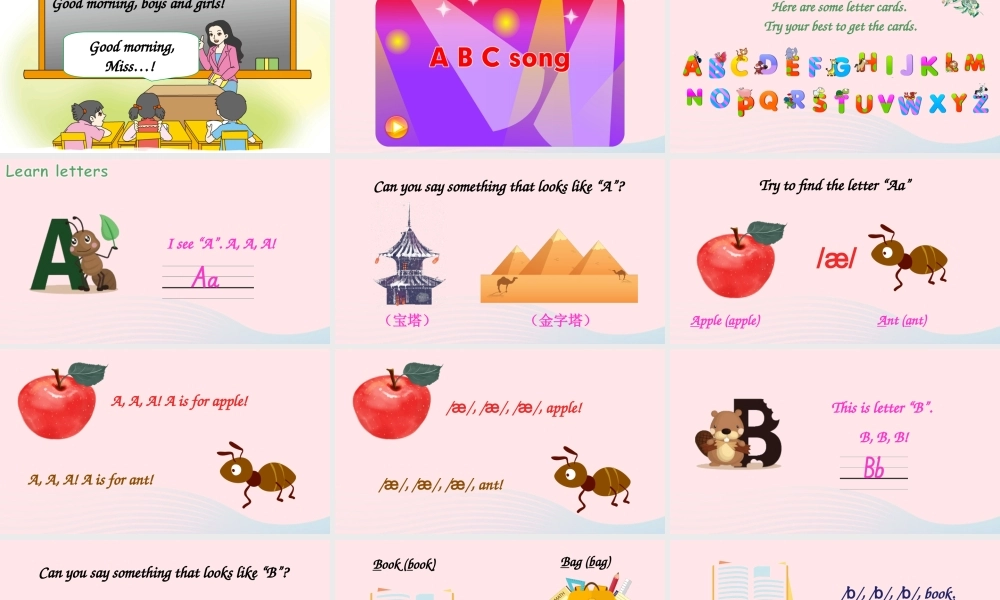 三年级英语上册 Unit 2 Colours Part A 第3课时上课课件+素材 人教PEP