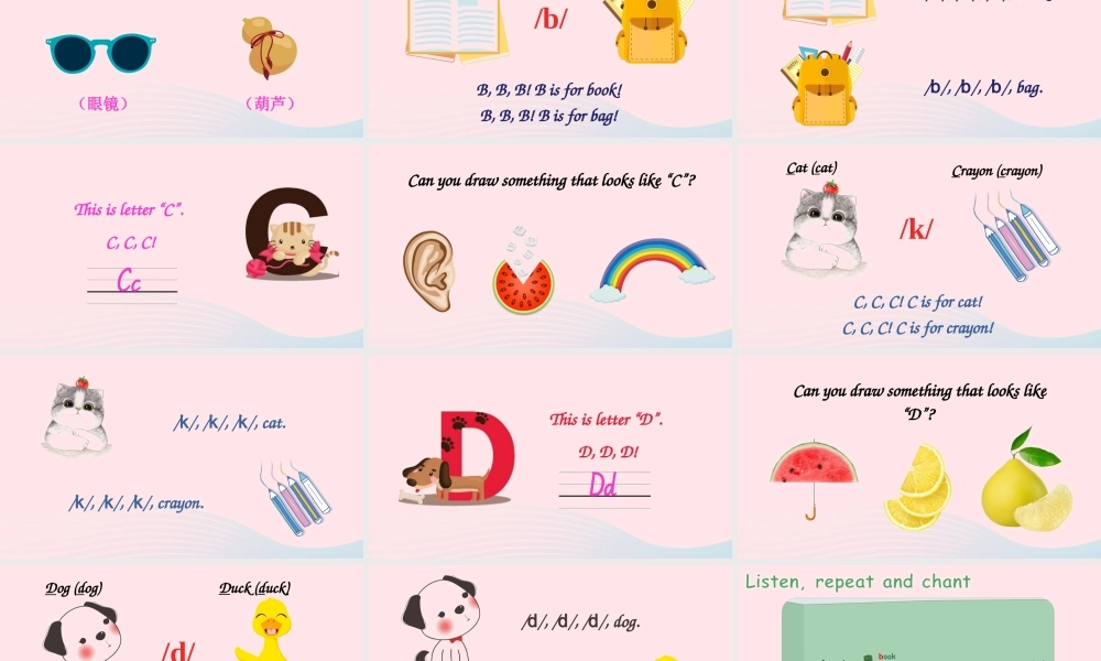 三年级英语上册 Unit 2 Colours Part A 第3课时上课课件+素材 人教PEP