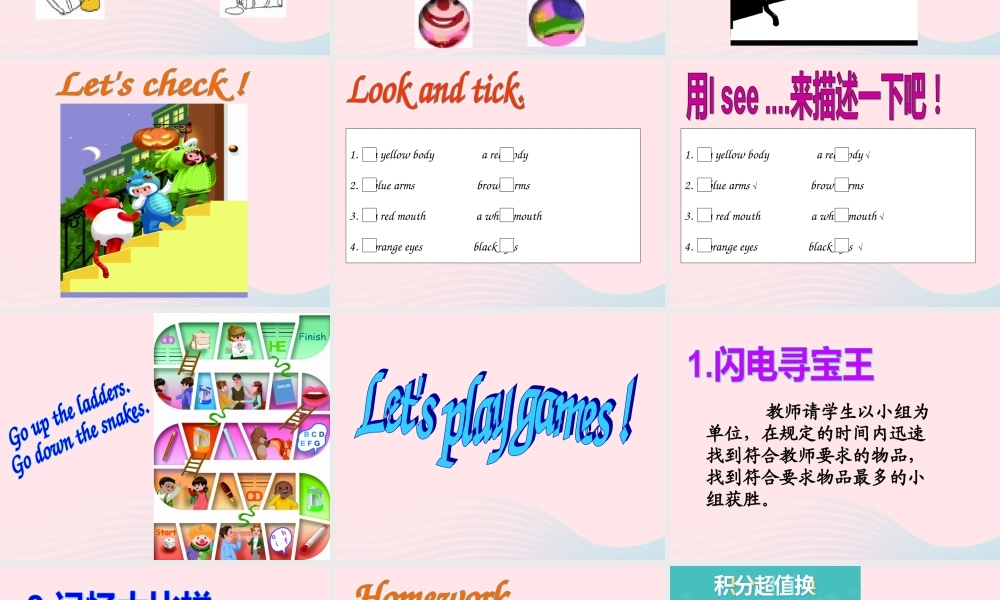 三年级英语上册 recycle 1第二课时课件 人教PEP-人教PEP小学三年级上册英语课件