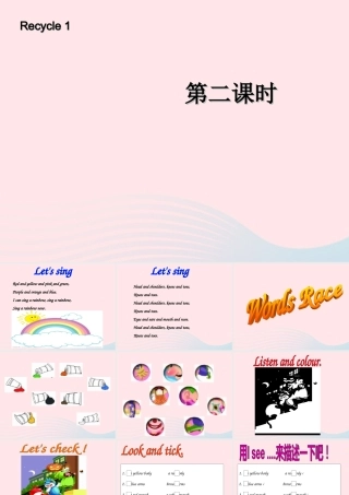 三年级英语上册 recycle 1第二课时课件 人教PEP-人教PEP小学三年级上册英语课件