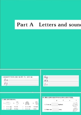 三年级英语上册 Unit 3 Look at me Part A Letters and sounds作业课件 人教PEP-人教PEP小学三年级上册英语课件