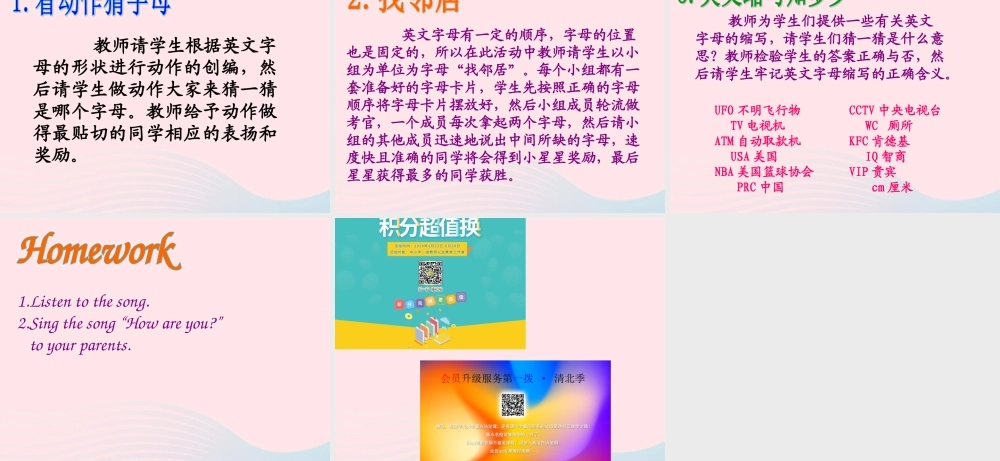 三年级英语上册 recycle 1第三课时课件 人教PEP-人教PEP小学三年级上册英语课件