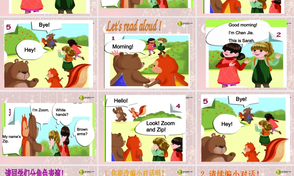 三年级英语上册 recycle 1第一课时课件 人教PEP（标准版）