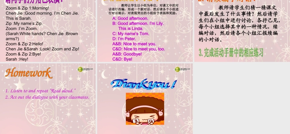 三年级英语上册 recycle 1第一课时课件 人教PEP（标准版）