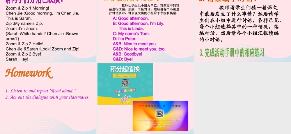 三年级英语上册 recycle 1第一课时课件 人教PEP-人教PEP小学三年级上册英语课件