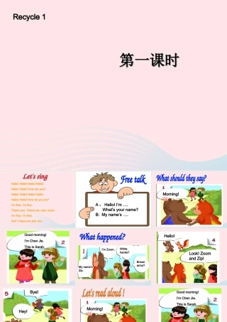 三年级英语上册 recycle 1第一课时课件 人教PEP-人教PEP小学三年级上册英语课件