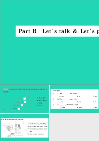 三年级英语上册 Unit 2 Colours Part B Let's talk Let's play作业课件 人教PEP-人教PEP小学三年级上册英语课件