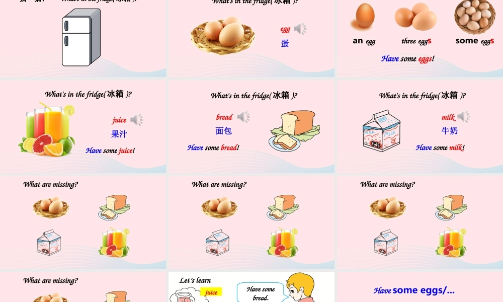 三年级英语上册 Unit 5 Let's eat Part A 第1课时备用课件+素材 人教PEP