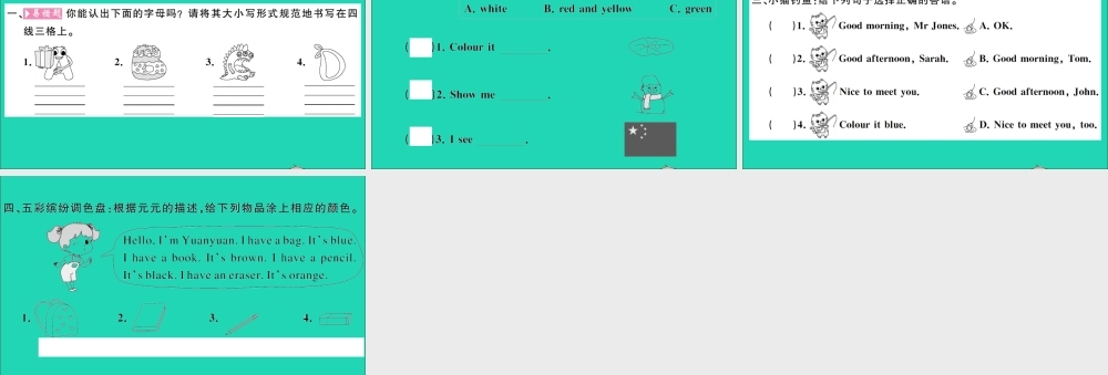 三年级英语上册 Unit 2 Colours Part B Start to read Let's check Let's sing作业课件 人教PEP-人教PEP小学三年级上册英语课件