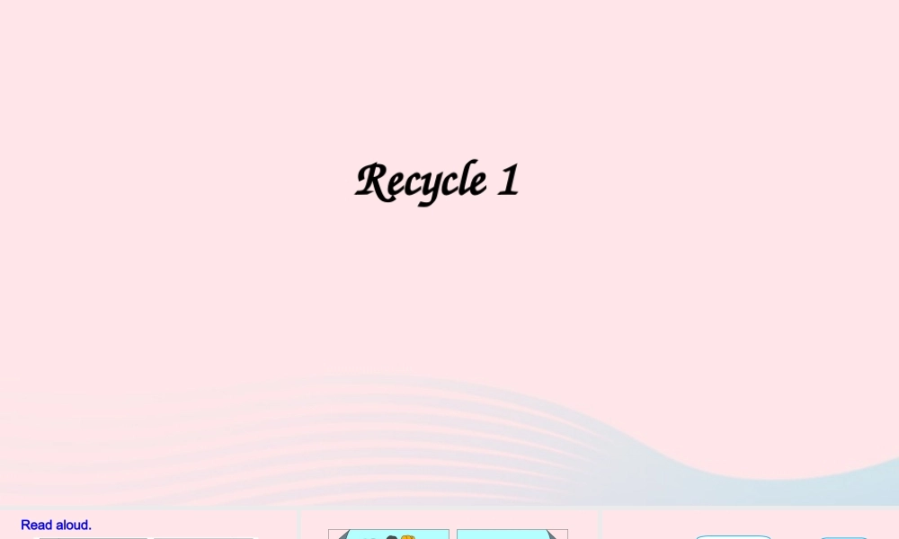 三年级英语上册 Recycle 1课件+素材 人教PEP