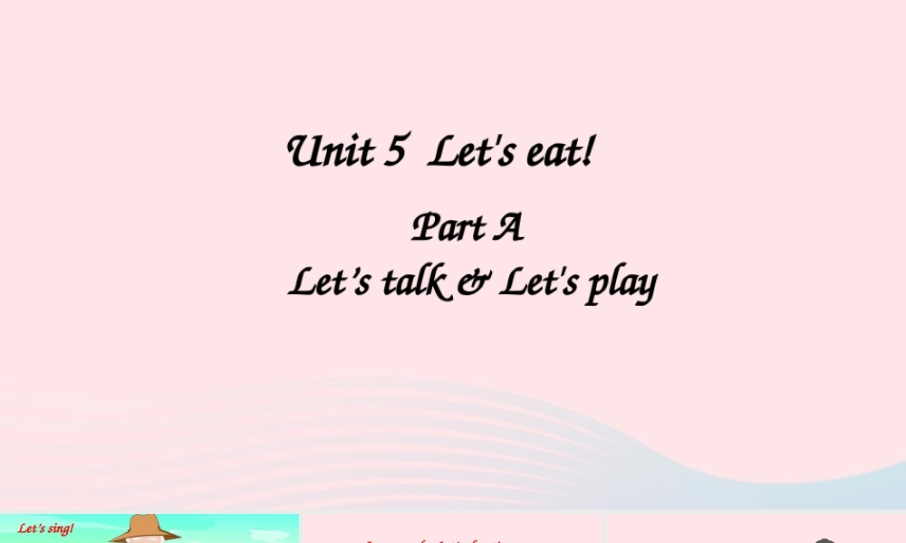 三年级英语上册 Unit 5 Let's eat Part A 第1课时上课课件+素材 人教PEP