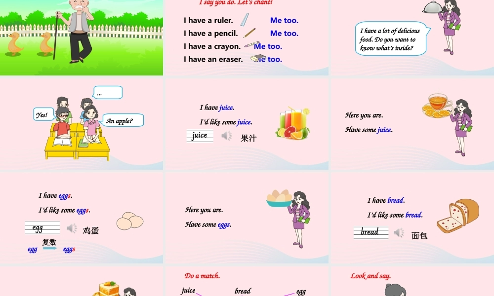 三年级英语上册 Unit 5 Let's eat Part A 第1课时上课课件+素材 人教PEP