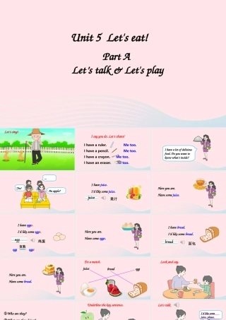 三年级英语上册 Unit 5 Let's eat Part A 第1课时上课课件+素材 人教PEP