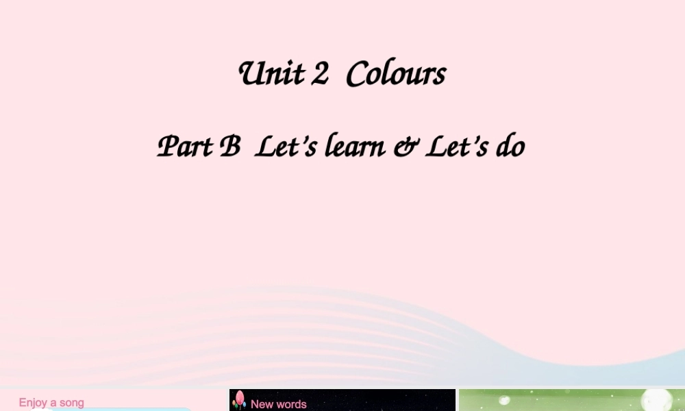 三年级英语上册 Unit 2 Colours Part B 第1课时备用课件+素材 人教PEP