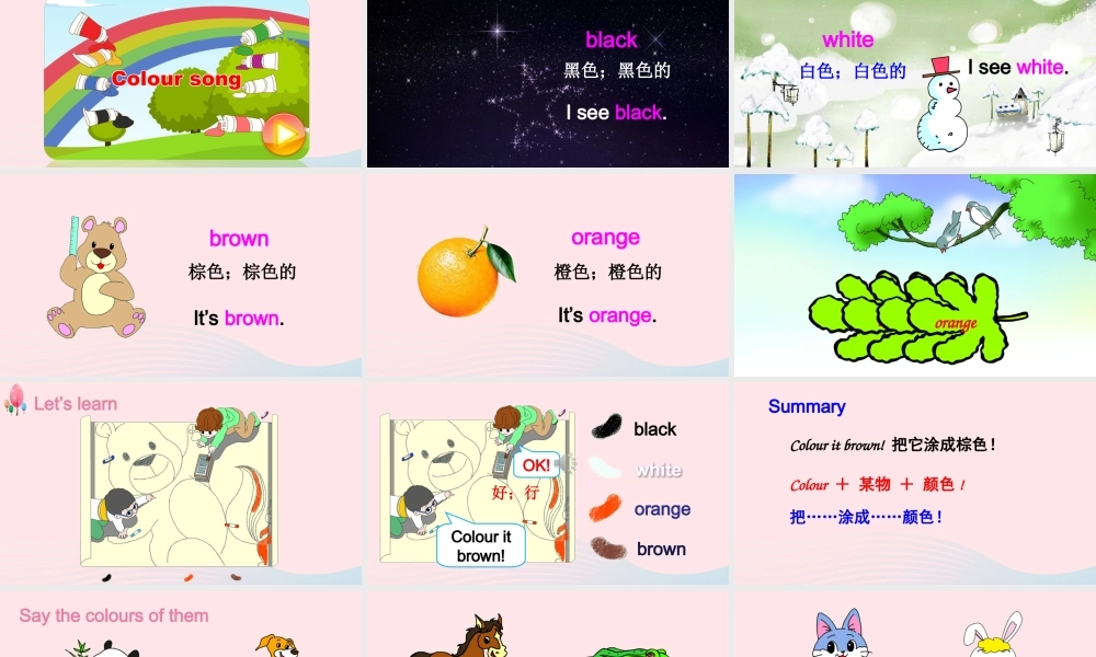 三年级英语上册 Unit 2 Colours Part B 第1课时备用课件+素材 人教PEP