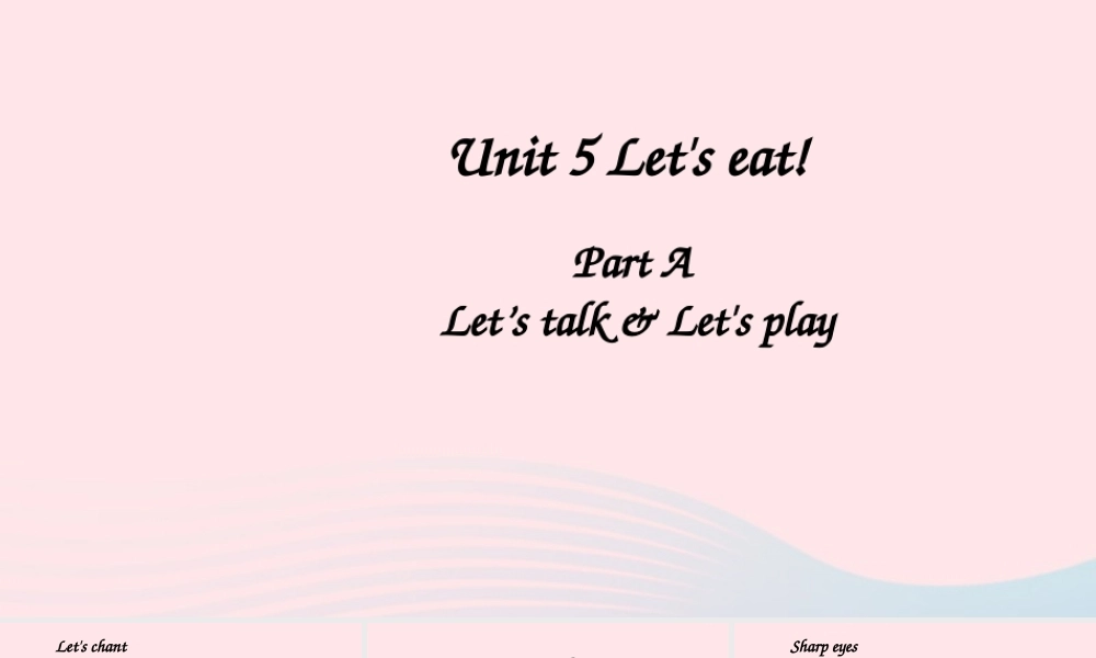 三年级英语上册 Unit 5 Let's eat Part A 第2课时备用课件+素材 人教PEP