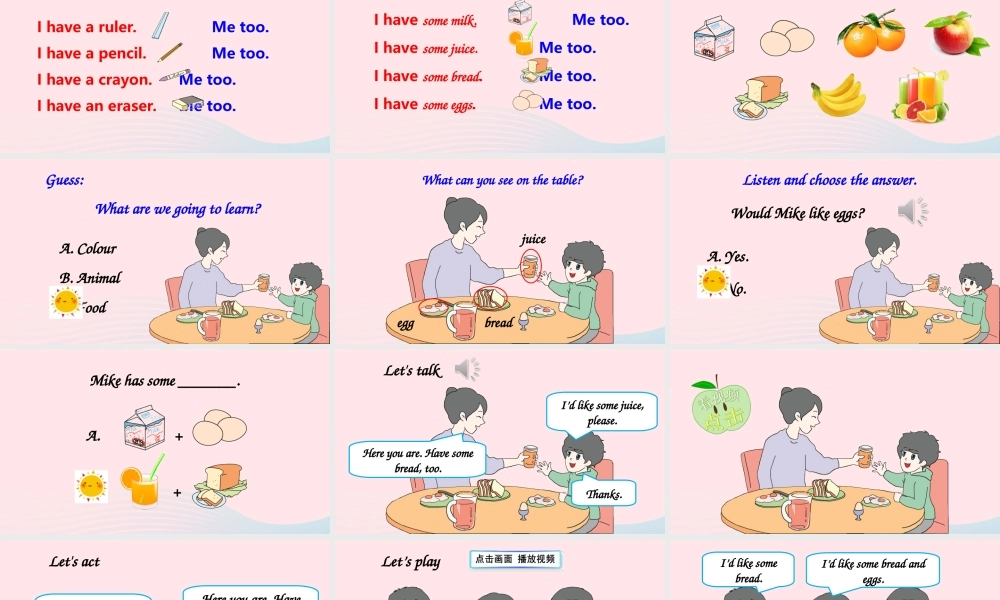 三年级英语上册 Unit 5 Let's eat Part A 第2课时备用课件+素材 人教PEP