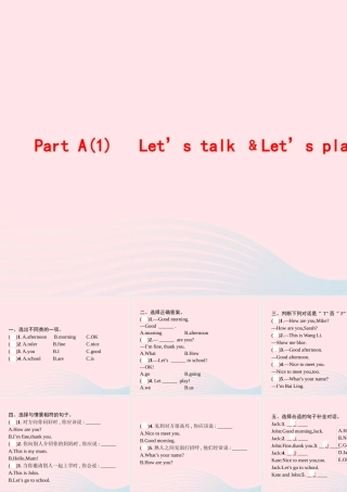 三年级英语上册 Unit 3 Look at me Part A（1）Let’s talk Let’s play作业课件 人教PEP-人教PEP小学三年级上册英语课件