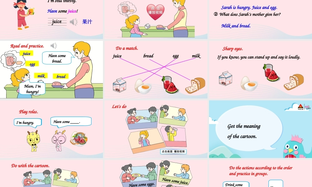 三年级英语上册 Unit 5 Let's eat Part A 第2课时上课课件+素材 人教PEP