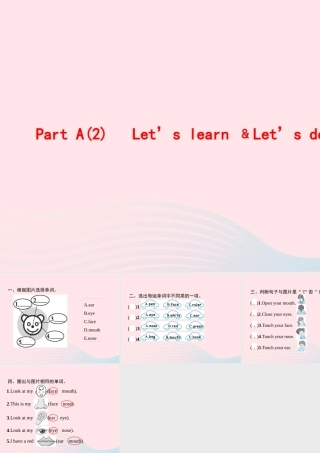 三年级英语上册 Unit 3 Look at me Part A（2）Let’s learn Let’s do作业课件 人教PEP-人教PEP小学三年级上册英语课件
