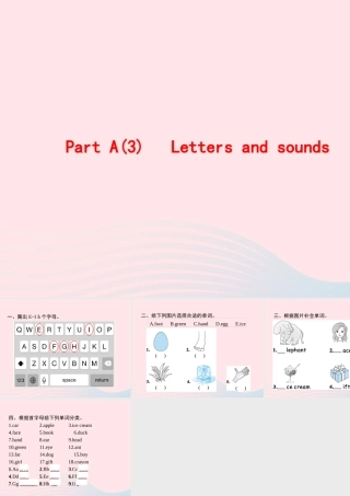三年级英语上册 Unit 3 Look at me Part A（3）Letters and sounds作业课件 人教PEP-人教PEP小学三年级上册英语课件