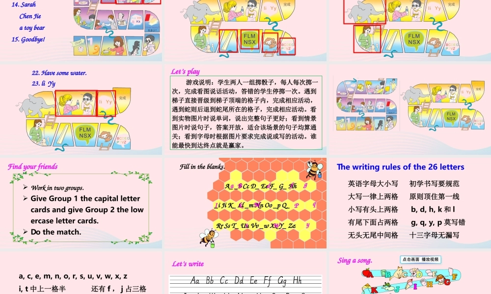 三年级英语上册 Recycle 2（第二课时）课件+素材 人教PEP