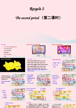 三年级英语上册 Recycle 2（第二课时）课件+素材 人教PEP