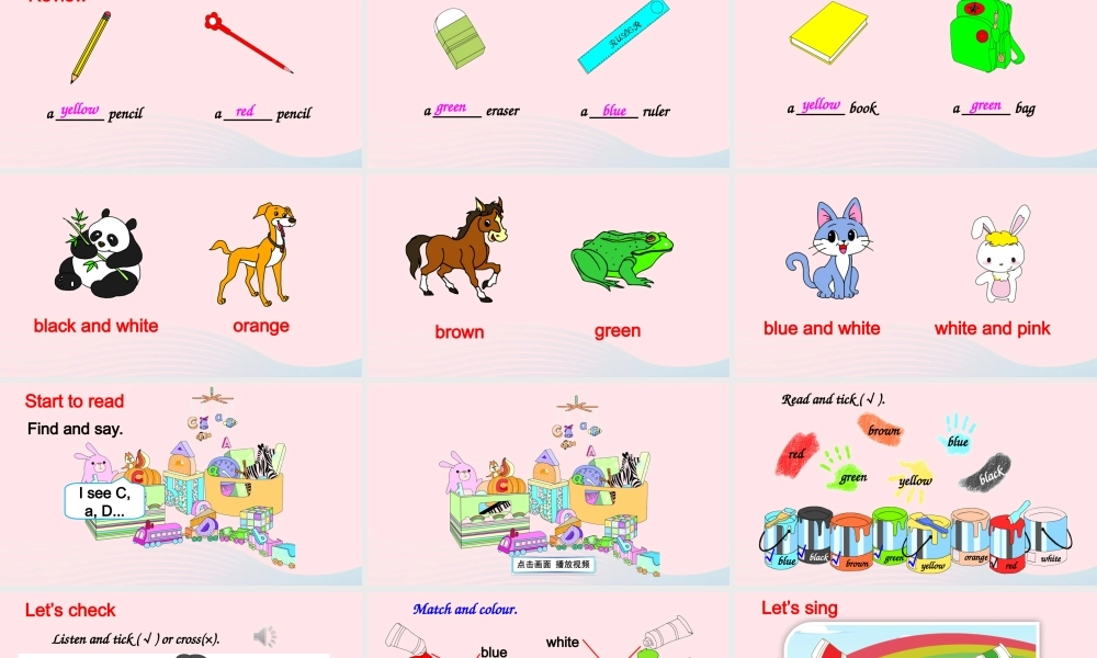 三年级英语上册 Unit 2 Colours Part B 第3课时备用课件+素材 人教PEP