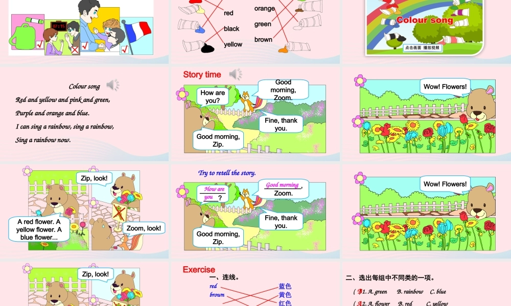 三年级英语上册 Unit 2 Colours Part B 第3课时备用课件+素材 人教PEP