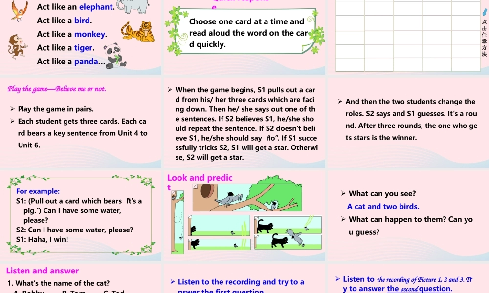 三年级英语上册 Recycle 2（第一课时）课件+素材 人教PEP