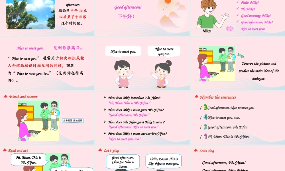 三年级英语上册 Unit 2 Colours Part B 第4课时上课课件+素材 人教PEP