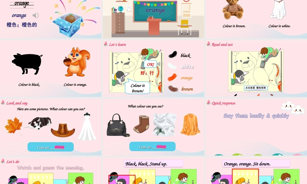 三年级英语上册 Unit 2 Colours Part B 第5课时上课课件+素材 人教PEP