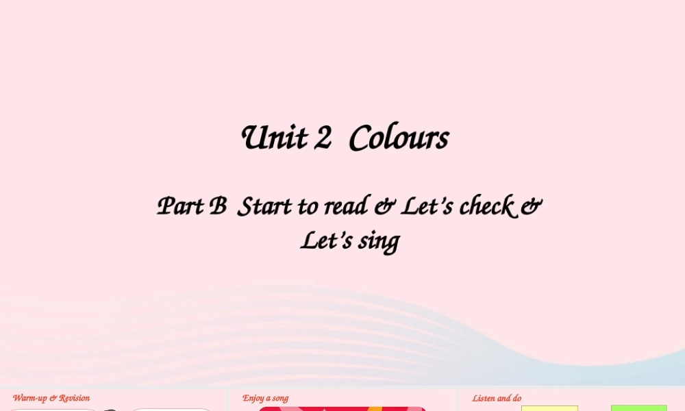 三年级英语上册 Unit 2 Colours Part B 第6课时上课课件+素材 人教PEP