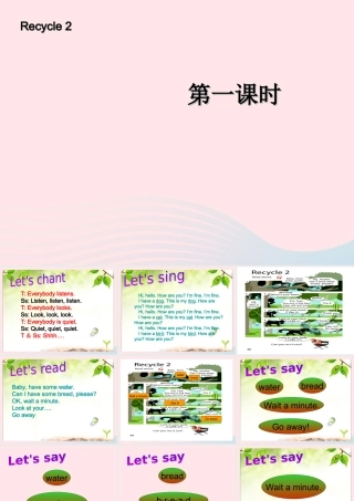 三年级英语上册 recycle 2第一课时课件 人教PEP-人教PEP小学三年级上册英语课件