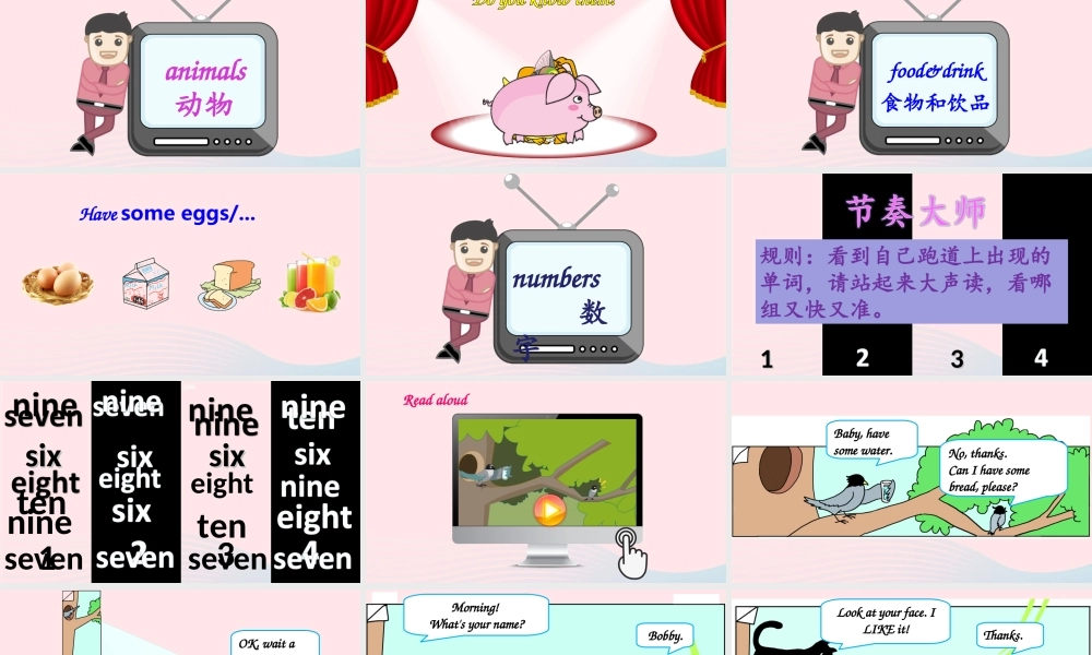 三年级英语上册 Recycle 2课件+素材 人教PEP