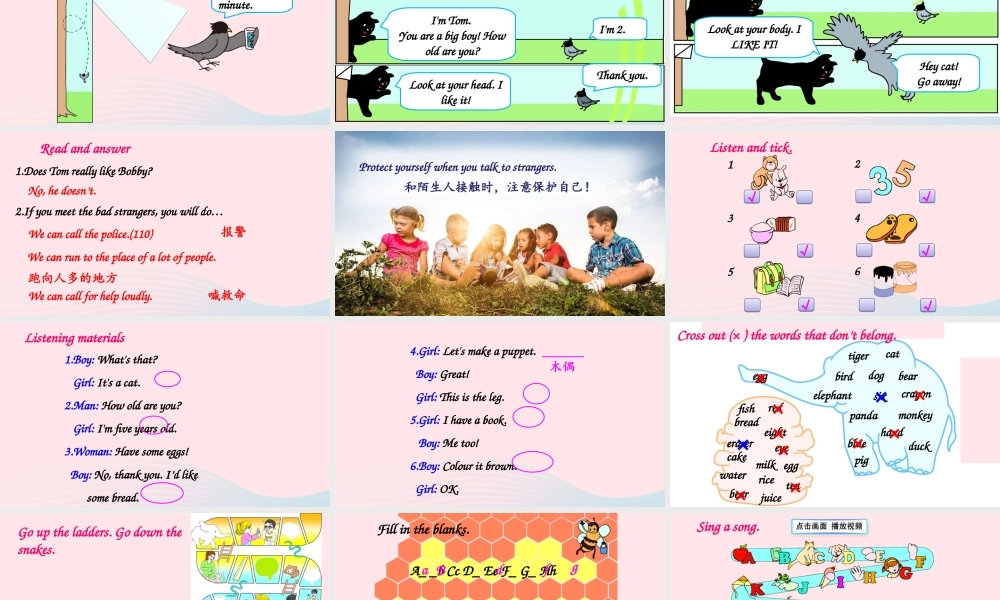 三年级英语上册 Recycle 2课件+素材 人教PEP