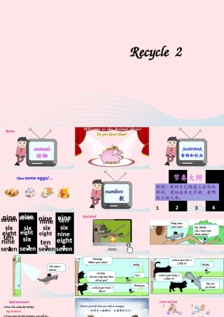 三年级英语上册 Recycle 2课件+素材 人教PEP