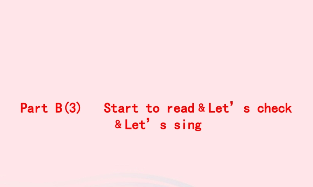 三年级英语上册 Unit 2 Colours Part B（3）Start to read Let’s check Let’s sing作业课件 人教PEP-人教PEP小学三年级上册英语课件
