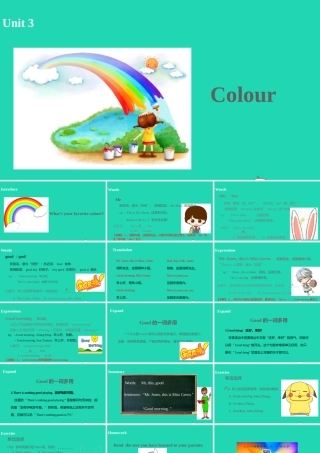 三年级英语上册 Unit 2 Colours（第1课时）课件 人教PEP版-人教PEP小学三年级上册英语课件
