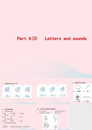 三年级英语上册 Unit 5 Let's eat Part A（3）Letters and sounds作业课件 人教PEP-人教PEP小学三年级上册英语课件