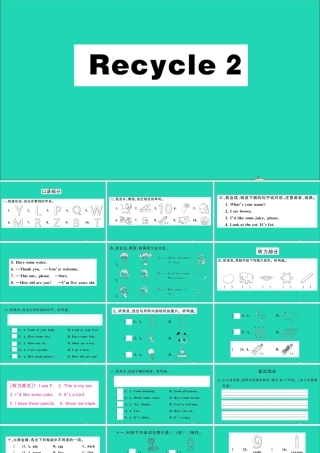 三年级英语上册 Recycle 2作业课件+素材 人教PEP
