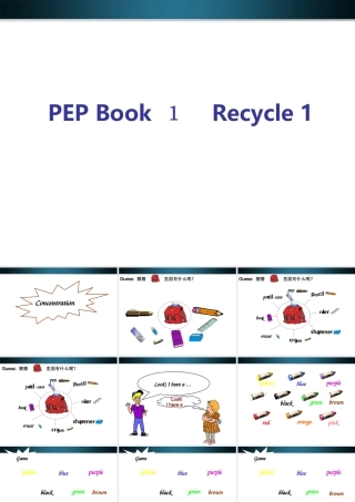 三年级英语上册 Recycle1课件 人教PEP